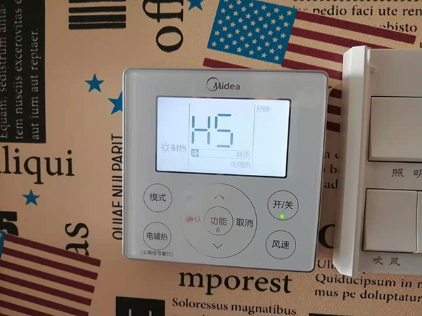 达尔罕茂明美的空调维修