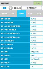 达尔罕茂明中央空调维修电话是多少